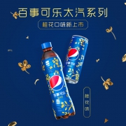 88VIP： PEPSI 百事 太汽系列桂花味 可乐型汽水 330ml*12罐 *4件