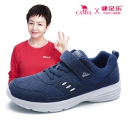 宋丹丹代言 健足乐 中老年运动健步鞋