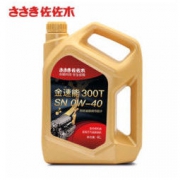 佐佐木 全合成机油汽车发动机润滑油 金速能全合成 4L 0W-40 SN *3件