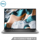 DELL 戴尔 XPS15-9500 15.6英寸笔记本电脑(十代i5-10300H 8G 512G)银