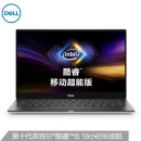 DELL 戴尔 XPS13-7390 13.3英寸笔记本电脑(i5-10210U 8G 512GSSD 高色域)银