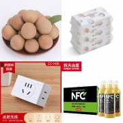 每日白菜优惠：农夫山泉苹果汁 300mlx10瓶 19.9元、一次性洗脸巾 90抽*3包 19.4元、