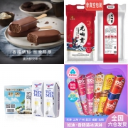 美食好价：Bulla 脆皮鲜奶冰淇淋 16支 128元、龙响贡 五常大米 27.6元、