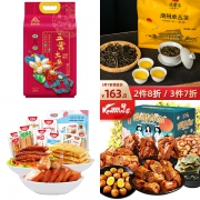 美食好价：柴火大院 五常大米 10斤 34.5元、鸣馨斋 单枞茶 1500g *3件 133.8元、