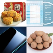 每日白菜优惠：医用医疗外科口罩 50个 12.9元、华为手机 钢化膜 1元、