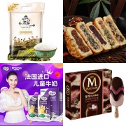美食好价：东北五仁月饼 400g 6.9元、梦龙 覆盆子口味冰淇淋 约4元/支、
