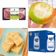美食好价：FIRST CUT 原包牛腱子 2.4KG 149元、红香酥梨 大果 10斤18.5元、
