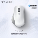 Razer 雷蛇 Pro Click 无线电竞 人体工程学游戏鼠标 水银
