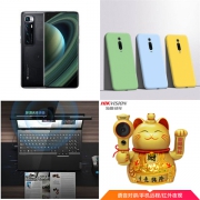 3C家电好价：招财猫监控摄像头 299元、醉花间 手机壳 1.9元、