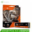 Seagate 希捷 FireCuda 酷玩520系列 500GB固态硬盘 M.2接口(NVMe)PCIe4.0