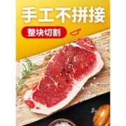 大希地 进口原切整片 家庭西冷牛排套餐 10片