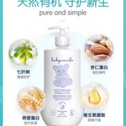 意大利进口 Baby Coccole 宝贝可可丽 婴儿牛奶保湿乳液 400ml
