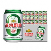 燕京啤酒整箱装330ml*24听party/鲜啤组合易拉罐装