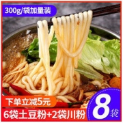 白菜价：启蛰 土豆粉 1800g