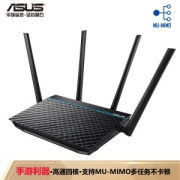 ASUS 华硕 RT-ACRH17 1700M 无线路由器（千兆口、高通方案）