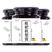 奥祥堂 纯手工枇杷秋梨膏3瓶 润喉利咽