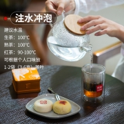 央视报道品牌 雨林古树四件套礼盒