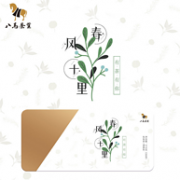 百亿补贴/2020年春茶铁观音：210g 八马 铁观音春茶 清香型