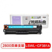 莱盛 LSWL-CF381A 粉盒 青色硒鼓 适用于HP CP-M476nw/M476dw MFP *2件