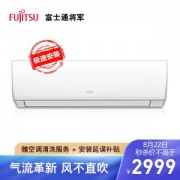 FUJITSU 富士通 ASQG12LMCA（KFR-35GW/Bpma）1.5匹 变频 壁挂式空调