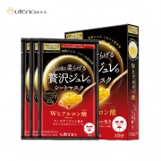 utena 佑天兰 黄金果冻补水面膜 双效玻尿酸33g*3片/盒*3件