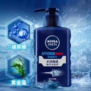 妮维雅 男士水活畅透精华洁面液 150ml + 焕白亮肤洁面乳 50ml
