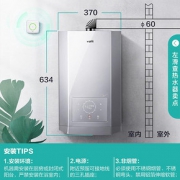 Vatti/华帝i12047-16升零冷水燃气热水器天然气家用13L热水器煤气