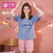 芬腾 女士纯棉家居服套装
