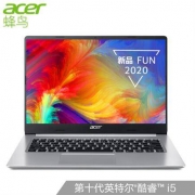 15日0点： Acer 宏碁 新蜂鸟FUN S40 14英寸笔记本电脑（i5-10210U、8GB、512GB、MX350）