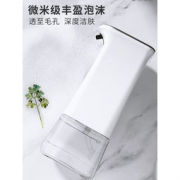 映趣 全自动感应出泡洗手机