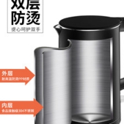 Airmate 艾美特  家用时尚电热水壶 1.5L