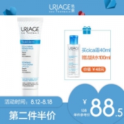 URIAGE 依泉 舒缓修复霜 40ml *5件