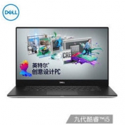 戴尔DELL XPS15-7590 15.6英寸英特尔酷睿i5超轻薄创意设计笔记本电脑