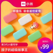 Redmi 红米 小爱音箱 Play