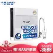 A.O.SMITH 史密斯 R1200XD2 智能净水器