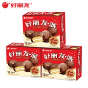 好丽友派 巧克力派12枚*3盒赠糯派6枚