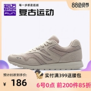 必迈 Park5 Heritage兽痕 复古休闲运动鞋