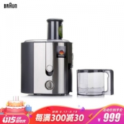 BRAUN 博朗 J700 榨汁机