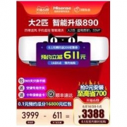 海信空调大2匹变频挂机两匹大2p壁挂式挂式家用冷暖