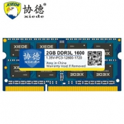 xiede 协德 DDR3 1333MHz 笔记本内存条 2GB