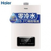 Haier/海尔燃气热水器JSQ30-16TR1(12T)U1 16升零冷水 五重净化 智能WIFI操控
