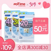 日本 FANCL 芳珂 男性30岁综合维生素营养包 解压抗疲劳