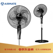 22日8点： AIRMATE 艾美特 FSW65T2-5 落地扇