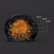 吴氏福锦记 墨鱼汁黑金酥礼盒装 300g*2件