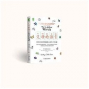 3000万词汇塑造更强大的学习型大脑》