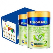 Friso 美素佳儿 较大婴儿配方奶粉 2段 900g 2罐装