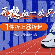 京东 NewBalance新百伦官方旗舰店 88健身日大促