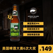 6次美国啤酒大奖：355mlx12瓶 百威英博 鹅岛IPA印度淡色艾尔精酿啤酒