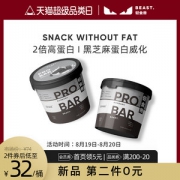 Smeal 轻食兽 2倍高蛋白乳清蛋白棒 健身减肥增肌 224g/14包