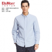 PLUS会员：三枪ElsMorr  男士商务长袖衬衫*2件